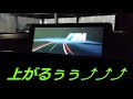 BMW 420i(F32) コーディング iDrive起動画面変更