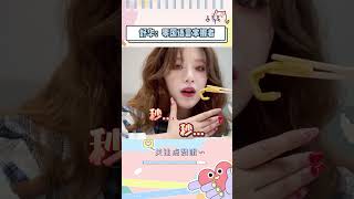 舒华真就是零国语言掌握者啊#shuhua #搞笑