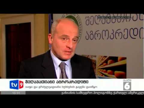 ახალი 6 | აგროკრედიტი | 27.03.13