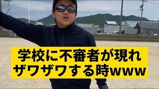 極めて不審な人物に遭遇した動画投稿者１０選的youtube视频效果分析报告 Noxinfluencer