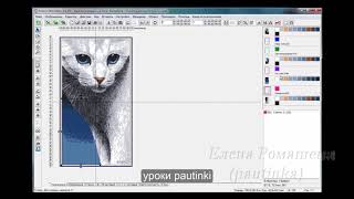 Урок 8-2. Деление и стыковка Урок 8-2. Деление и стыковка