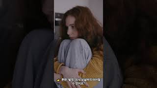고혈당 보다 무서운 저혈당 #건강 #면역력 #당뇨#저혈당