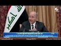 من هو رئيس جمهورية العراق القادم تعرف على تفاصيل جديدة من هو رئيس جمهورية العراق القادم تعرف على تفاصيل جديدة