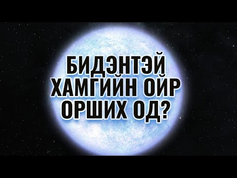 Видео: Хүн төрөлхтний хуурамч түүх. Морин цэрэг