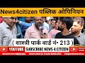 News4citizen  public opinion  mcd election delhi