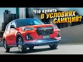 ТОП АВТОРЫНКА Владивосток 2023 - Toyota RAIZE и Daihatsu ROCKY II