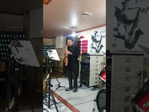 연인(한승기)성경용색소폰
