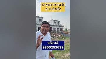 delhi ncr home sale🏠 #shorts #plotindelhincr #viralproperty #plotindelhi #plotsindelhi #delhi #plot