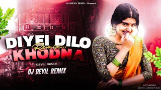 Diyai Dilo Khodna || Purulia New Dj Song || Dj Devil Remix