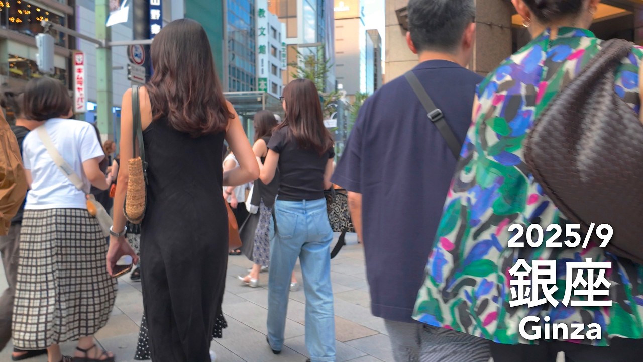 [HDR] Weekend Walk in Tokyo: Ginza - 2025/9