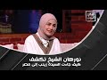 هل السيدة زينب مدفونة في مصر أو سوريا وماذا عن فضل الدعاء عند مقابر آل البيت هل السيدة زينب مدفونة في مصر أو سوريا وماذا عن فضل الدعاء عند مقابر آل البيت