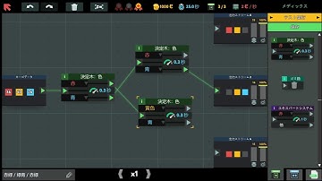 WHILE TRUE: LEARN() longplay