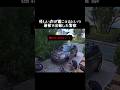 怪しい声が聞こえるという通報で出動した警察