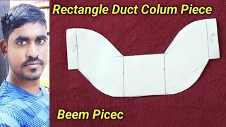 Beem picec duct/colum duct how to make double offset ducting work (बीम पीस कैसे बनाएं #ductline4125