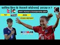          nepal vs jordan final report waff championship 2024