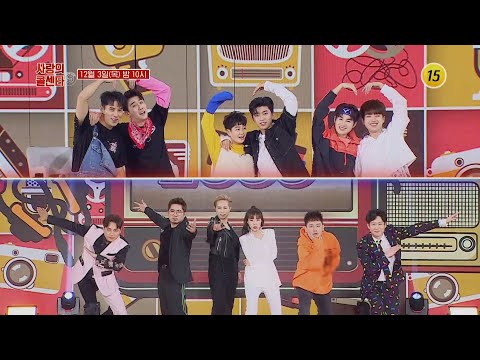 <strong>1990</strong> vs 2020 시대를 초월한 한 판 승부!_신청곡을 불러드립니다-사랑의 콜센타 시즌2 34회 예고