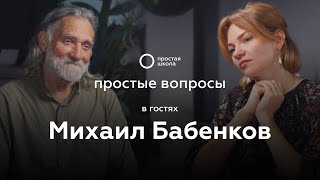 Когда Можно Назвать Себя Художником | Что Не Так С Худ.образованием | Как Развиваться В Творчестве