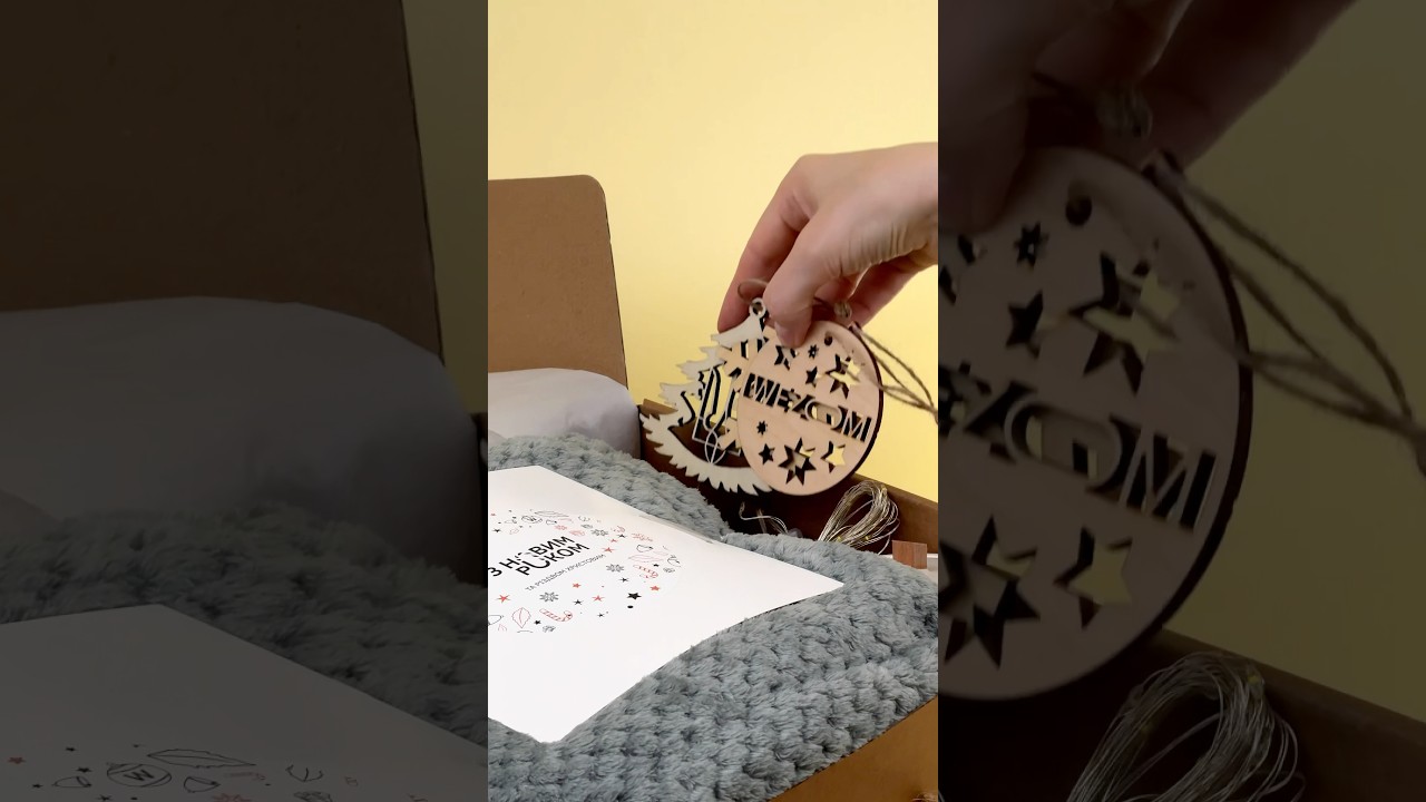 Набір з пледом, свічкою та ялинковими прикрасами 