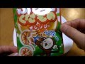 Orange Soft Candy Kracie ぷちっとくだもの オレンジ クラシエ
