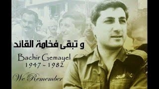 Bachir Gemayel