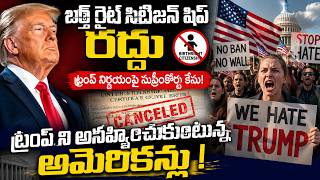 US’ ban on birthright citizenship and its impact on Indians | Donald Trump | US citizen | Education