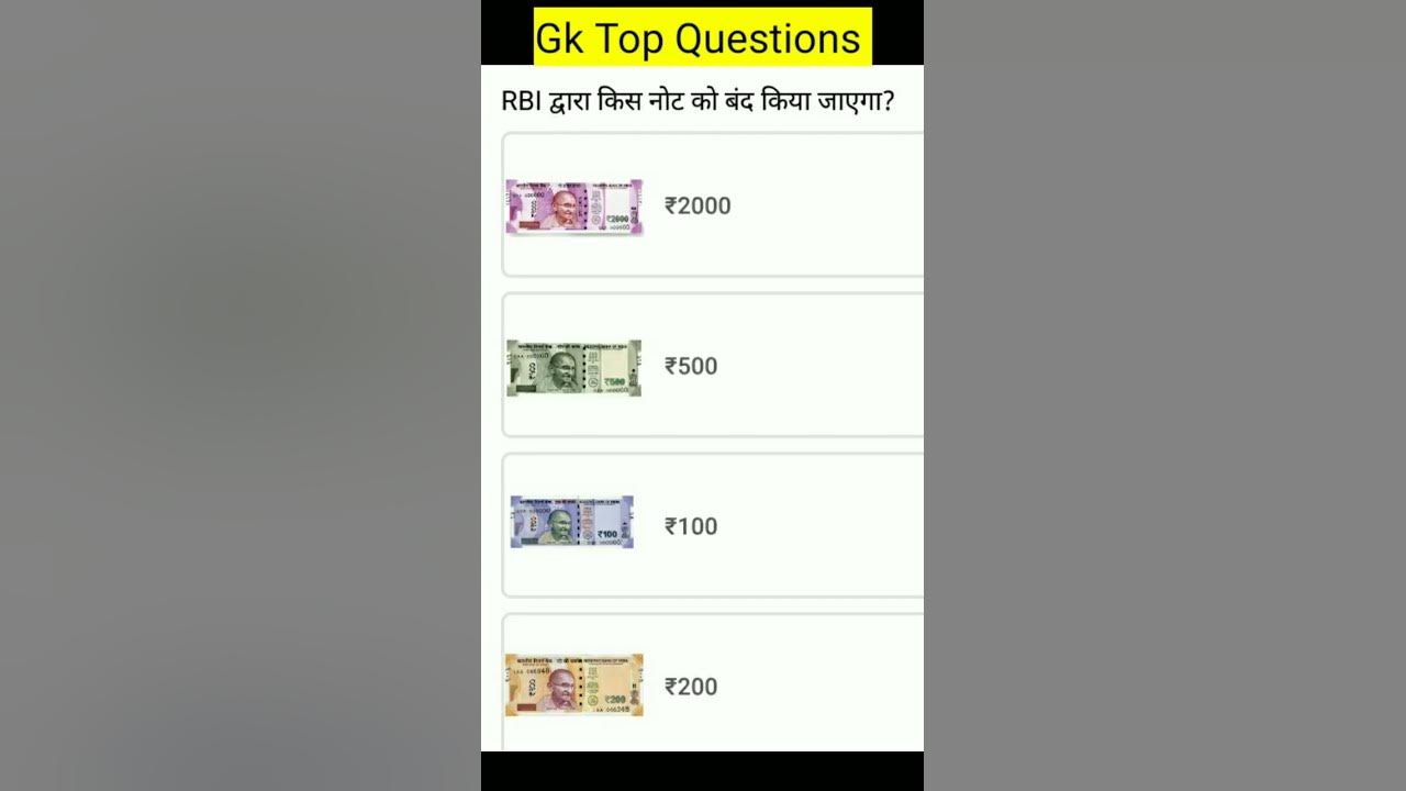 rbi-bank-today-shortvideo-trending-gkfacts-youtube