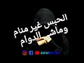 Story Cheb Lotfi ربي يطلق سراحك خويا عابد Story Cheb Lotfi ربي يطلق سراحك خويا عابد