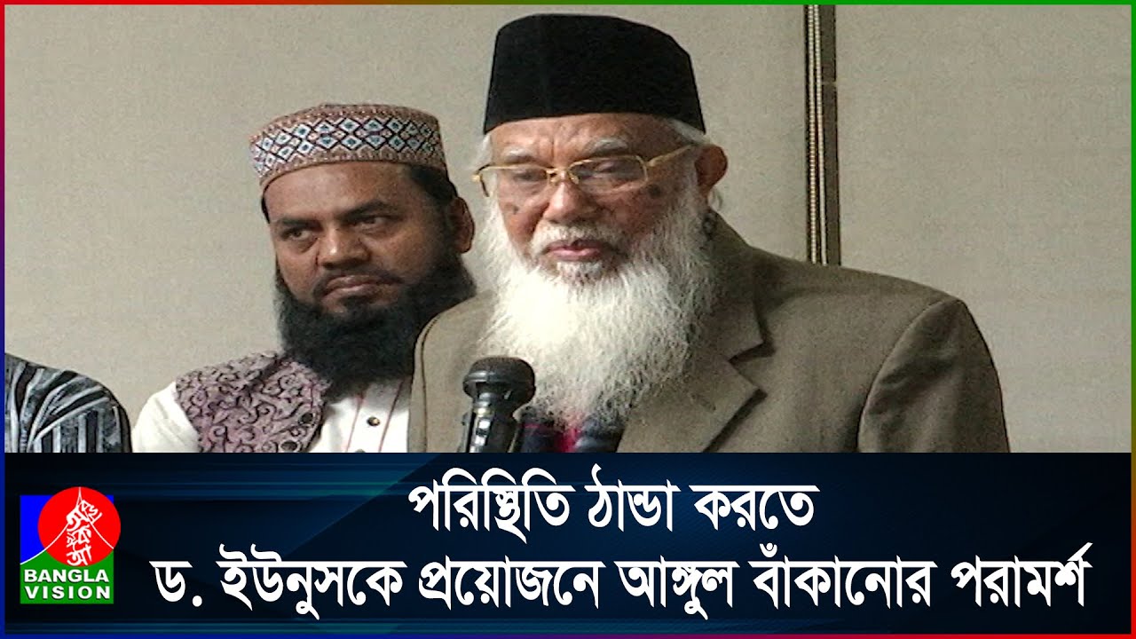 Ab Rouf Booher জনসম্মুখে চা'বুক মে'রে দুর্নীতিবাজদের শাস্তি দিতে হবে- সাবেক বিচারপতি ...