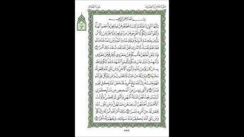 سورة الطلاق ٦٥ عبد الله عواد الجهني