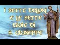 I Sette Dolori e le Sette Gioie di S. Giuseppe