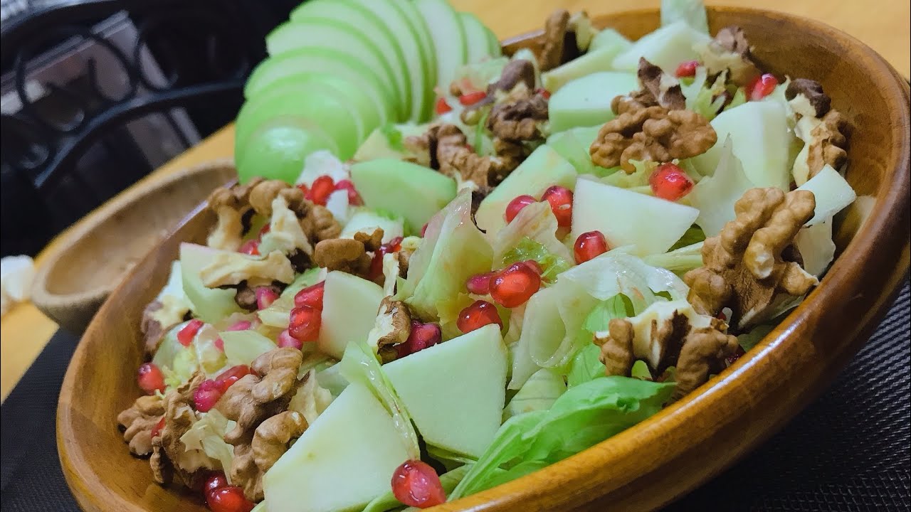 طريقه عمل سلطه الخس بالتفاح والجوز