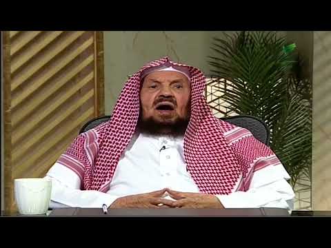 حج قبل عد ة سنوات ولم يؤدي طواف الإفاضة ماذا عليه الشيخ عبدالله المنيع يستفتونك الرسالة