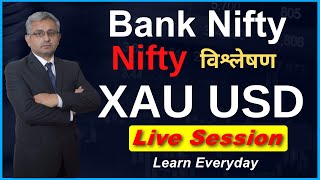 Live Intraday Trading # 791 | Nifty | Bank Nifty | XAU USD Analysis Learning with Practical