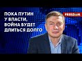 🔥 Спасти себя и страну! Россиянам пора ИЗБАВИТЬСЯ от Путина