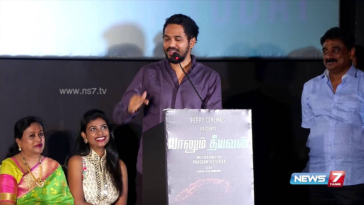 Hiphop Tamizha Adhi on Yaanum Theeyavan movie hero Ashwin Jerome | News7 Tamil