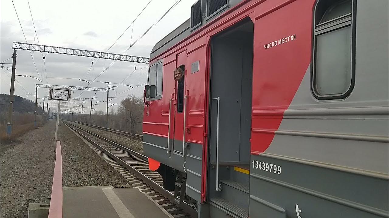 Расписание электричек абагуровский разъезд новокузнецк. Расписание электричек абагуровский разъезд новокузнецк. Расписание электричек абагуровский разъезд новокузнецк. Расписание автобусов красный смоленск. Электровозы двойного питания.