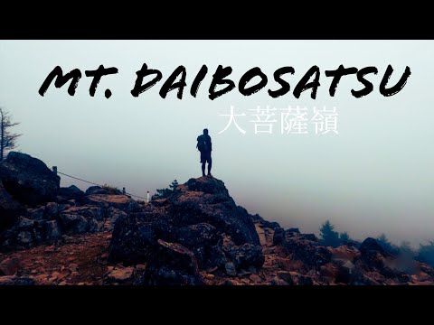 Solo hiking Mt. Daibosatsu | 大菩薩嶺 | day hike in Japan