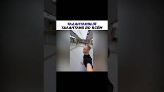 Зубарев И Его Шпагат #Twitch #Shorts