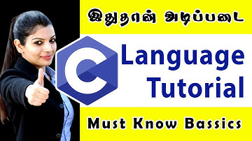 C Programming Basics Clearly Explained in Tamil by Vasu Ramadurai