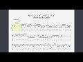 【UNISON SQUARE GARDEN】サイレンインザスパイ bass tab