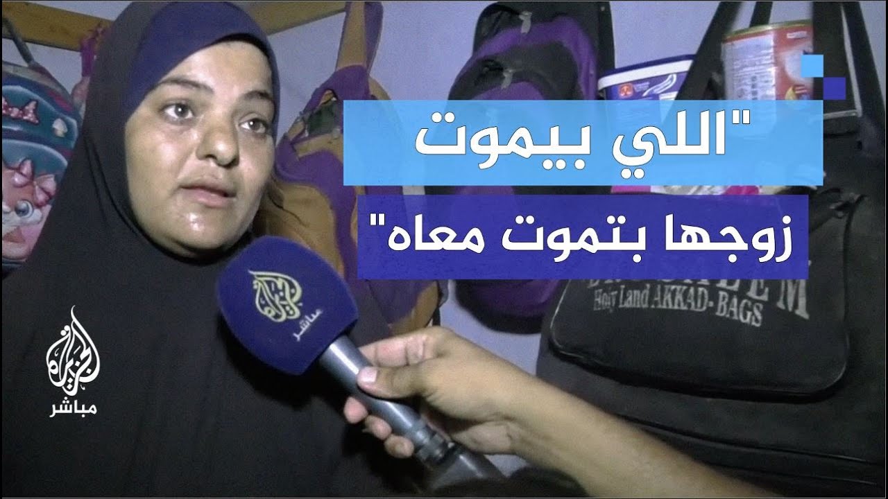 زوجة شهـ.ـيد وأم لـ8 أبناء.. شهور من الوحدة والحِمل الثقيل