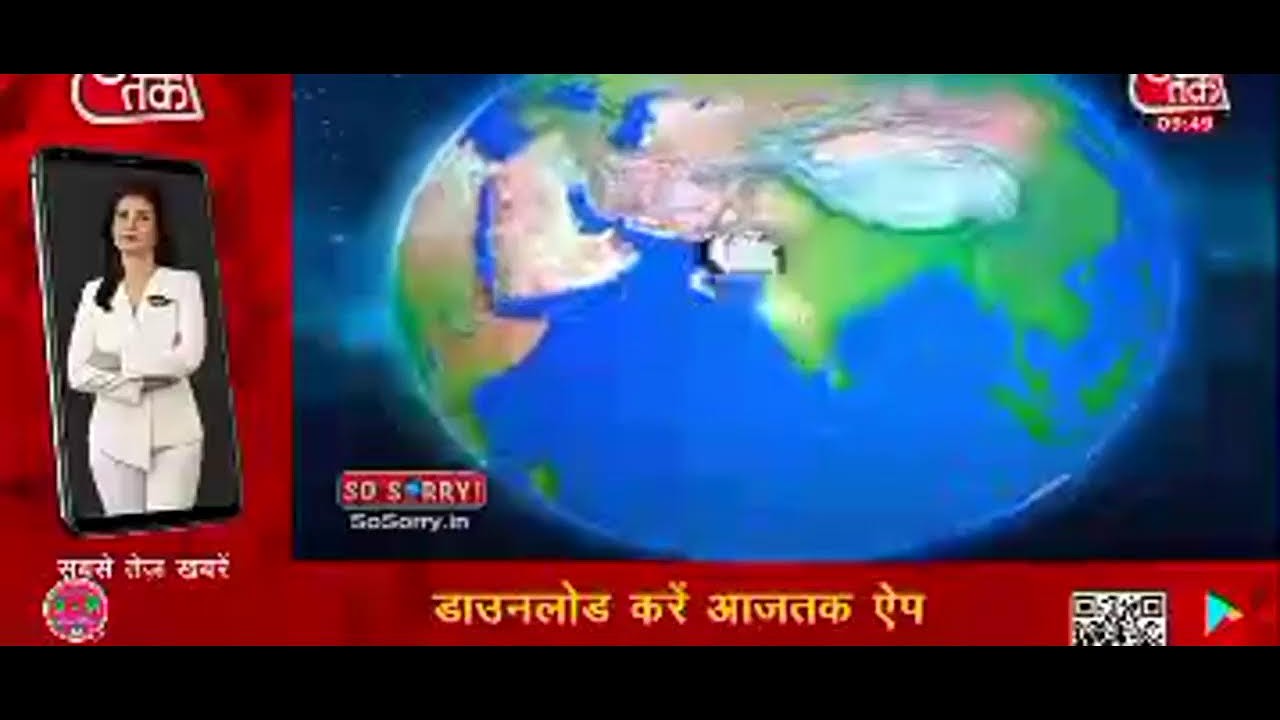 Aaj Tak Live - YouTube