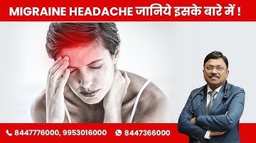 Know About Migraine (Headache) | By Dr. Bimal Chhajer | SAAOL