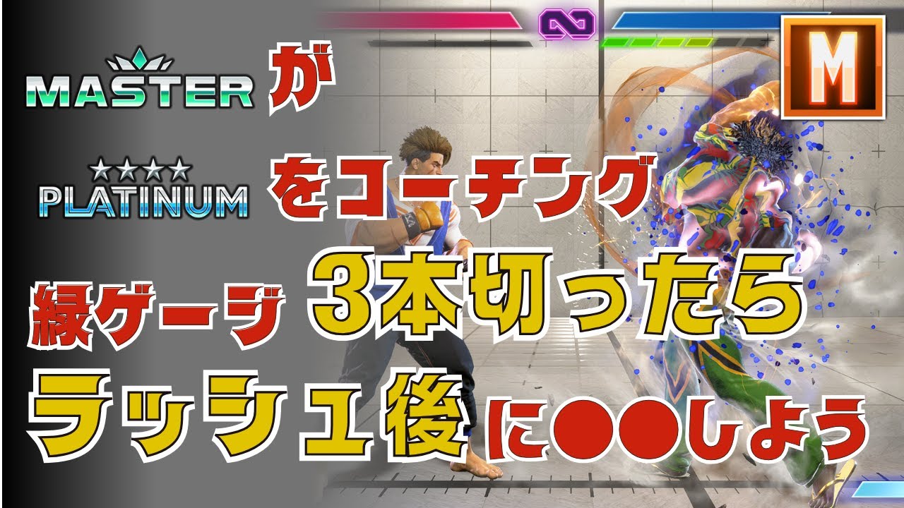 モダンのディージェイのドライブゲージ管理｜3本を切ったときのコンボ選択・強ジャックナイフマキシマム締めから前方ステップ2回で画面端の柔道・バーンアウト時にSAを使わない