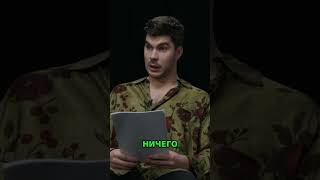 Саша Рева: Почему ему всё равно на всё? Обсуждаем! #shorts