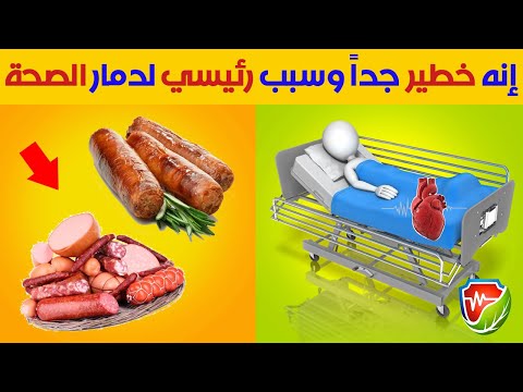 فيديو: ما هي الأطعمة التي تحتوي على بنزوات؟