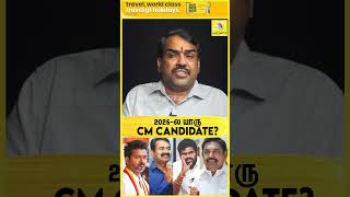 2026-ல யர Cm Candidate? Rangaraj Pandey Breaking Interview Pandey Vs Devendran