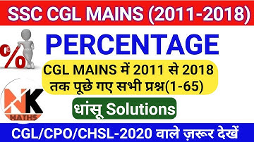Percentage questions asked in ssc cgl mains 2011 to 2018 solved by Nandu sir, Sec cgl mains solution