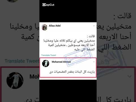 Trending Trendingshorts Shorts Shorts Short Reels Me Instagram Edit حالات واتس Memes 