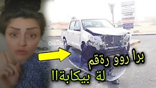 Astera karim 2021باسي بيكاب بزانه جي دةليت ?